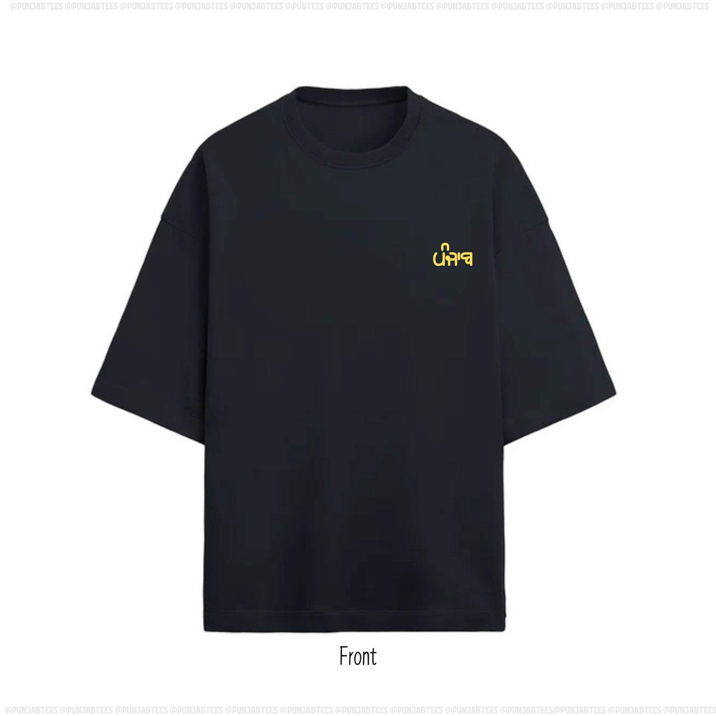 Custom name or surname : Ultra-Soft & Premium Tee