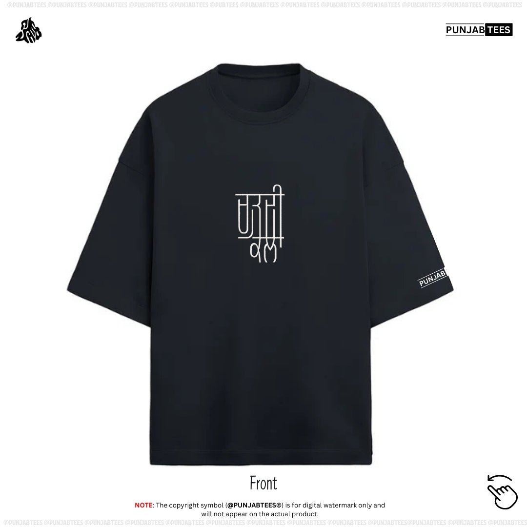 Chardikla Embroidery 🪡 Tshirt
