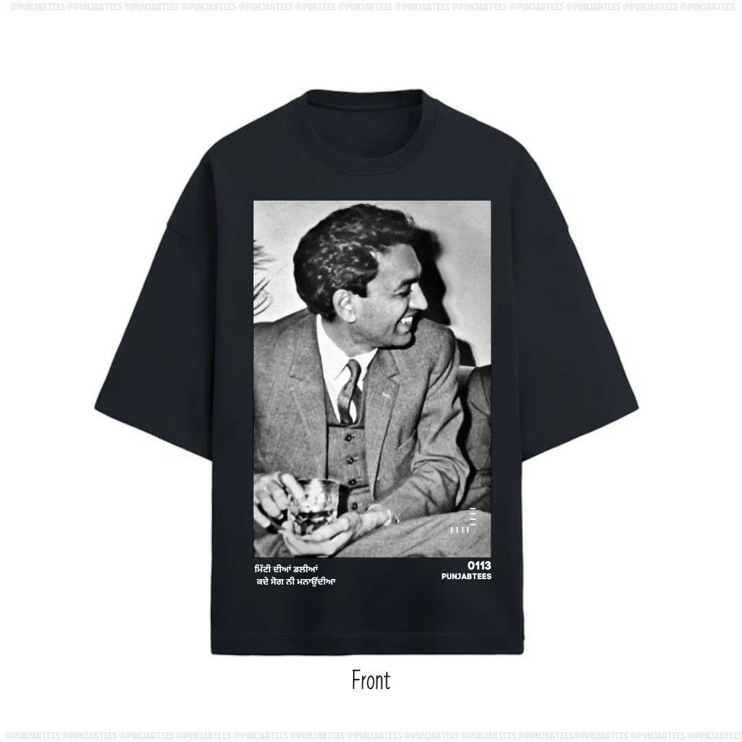 ਸ਼ਿਵ ਕੁਮਾਰ ਬਟਾਲਵੀ: Ultra-soft and Premium Tee