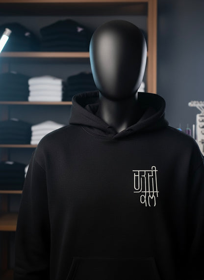Chardikla Hoodie Embroidery
