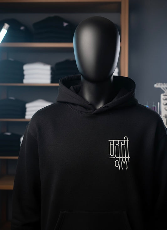 Chardikla Hoodie Embroidery