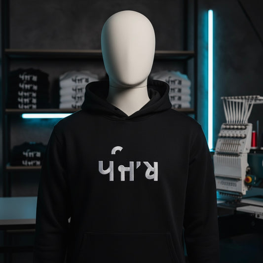 ਪੰਜਾਬ Embroidery 🪡 Hoodie