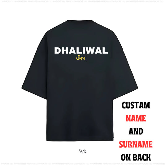 Custom name or surname : Ultra-Soft & Premium Tee