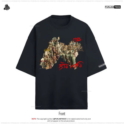 Lahore Darbar T-shirt