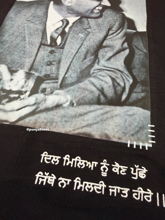 Shiv kumar batalvi tshirt