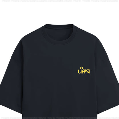 Custom name or surname : Ultra-Soft & Premium Tee