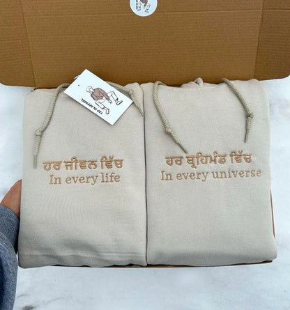 Custom Embroidered Punjabi Sweatshirt • Personalized Hoodie or Crewneck • Fall Cozy Sweater • Custom Sleeve Initial • Handmade Gift