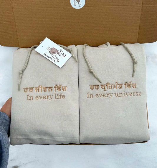 Custom Embroidered Punjabi Sweatshirt • Personalized Hoodie or Crewneck • Fall Cozy Sweater • Custom Sleeve Initial • Handmade Gift