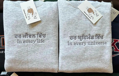 Custom Embroidered Punjabi Sweatshirt • Personalized Hoodie or Crewneck • Fall Cozy Sweater • Custom Sleeve Initial • Handmade Gift